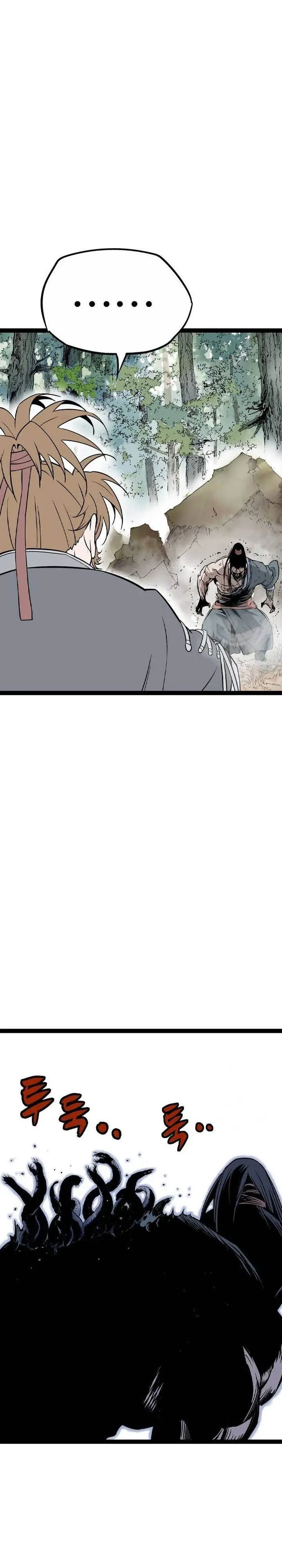 image-komik-asura-moon-jeong-hoo-chapter-25-49/52