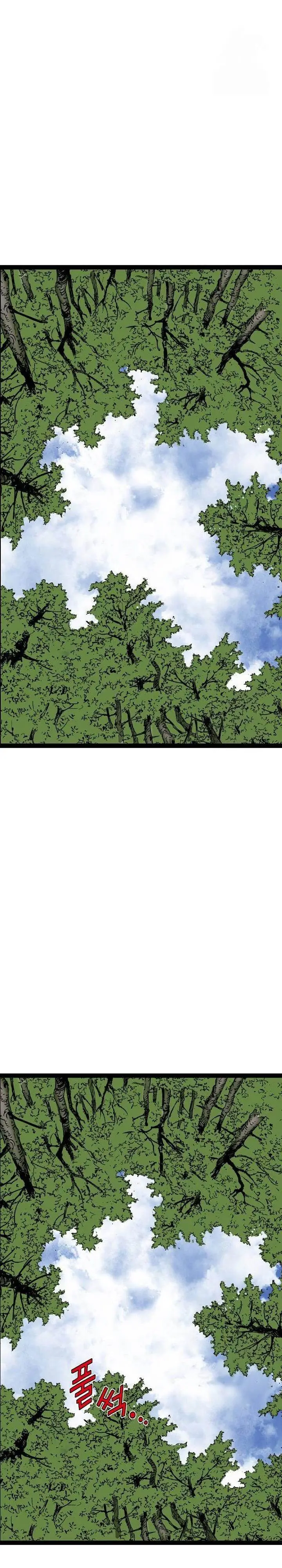 image-komik-asura-moon-jeong-hoo-chapter-27-43/48