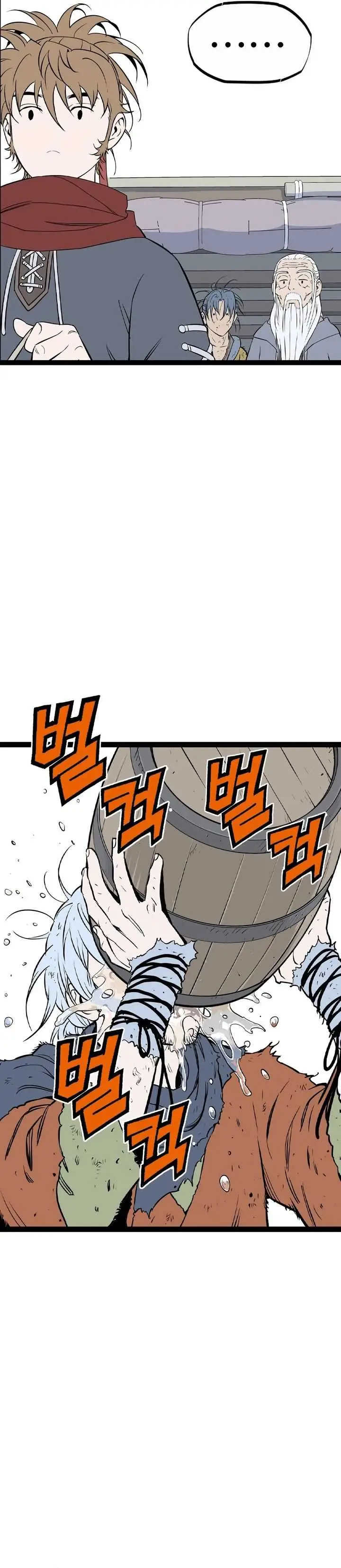 image-komik-asura-moon-jeong-hoo-chapter-28-43/56