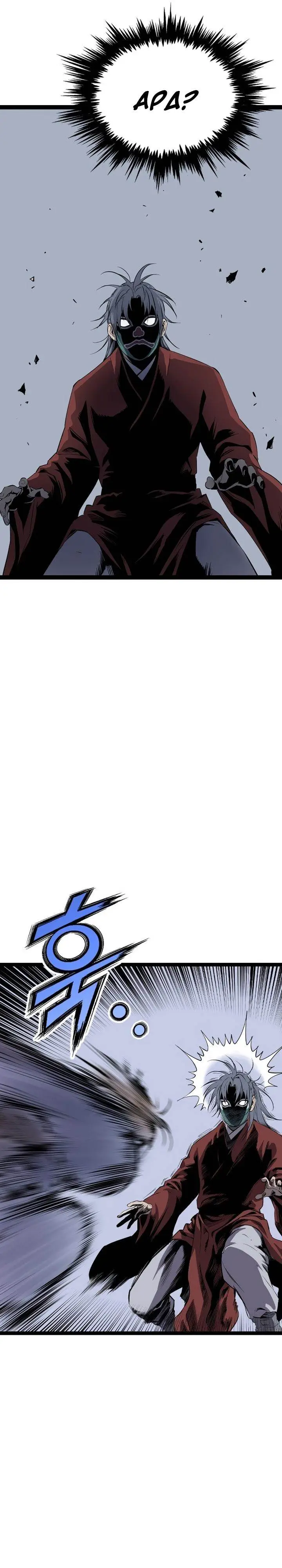 image-komik-asura-moon-jeong-hoo-chapter-33-26/52