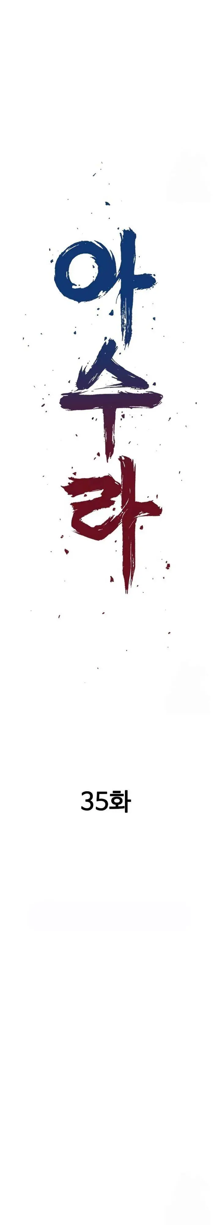 image-komik-asura-moon-jeong-hoo-chapter-35-8/49