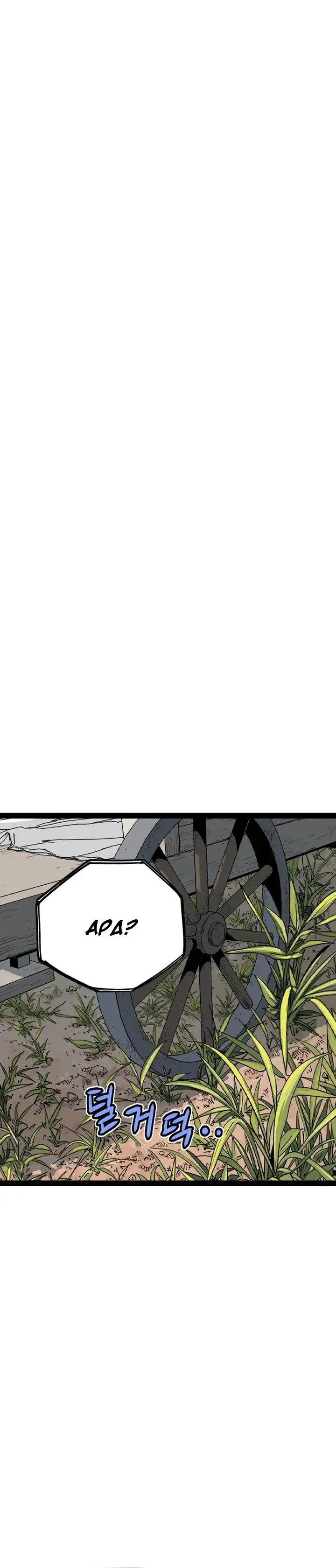 image-komik-asura-moon-jeong-hoo-chapter-36-18/55