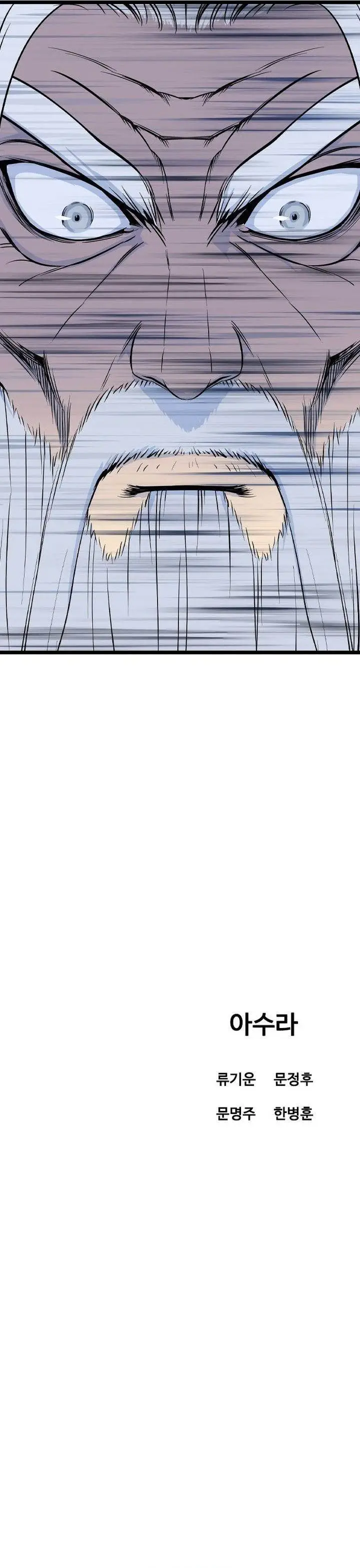 image-komik-asura-moon-jeong-hoo-chapter-40-51/52