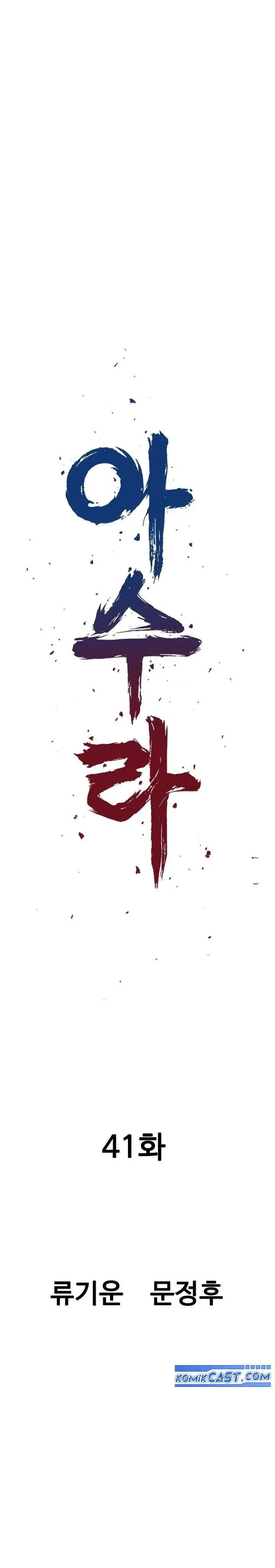 image-komik-asura-moon-jeong-hoo-chapter-41-0/55