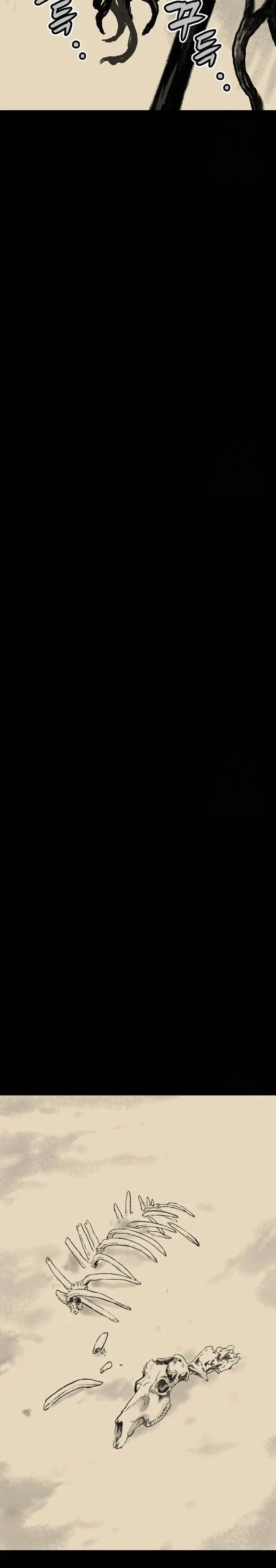 image-komik-asura-moon-jeong-hoo-chapter-42-22/48