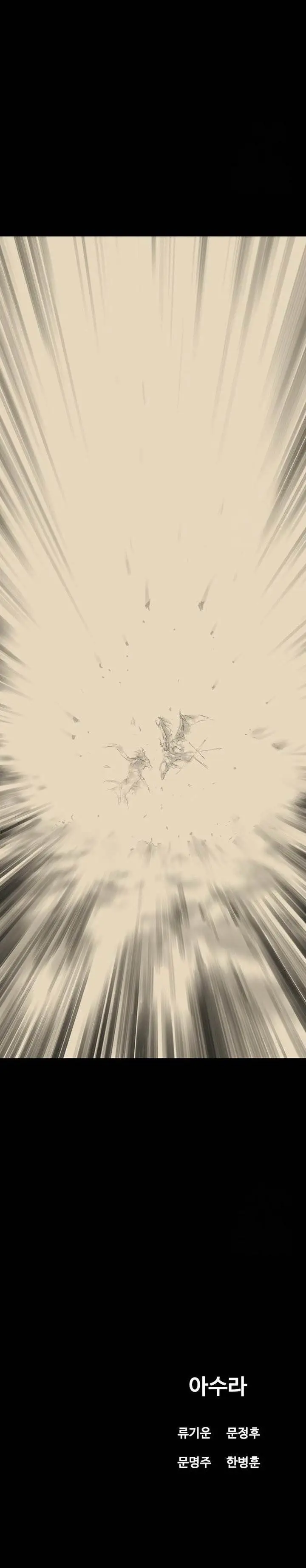 image-komik-asura-moon-jeong-hoo-chapter-42-47/48