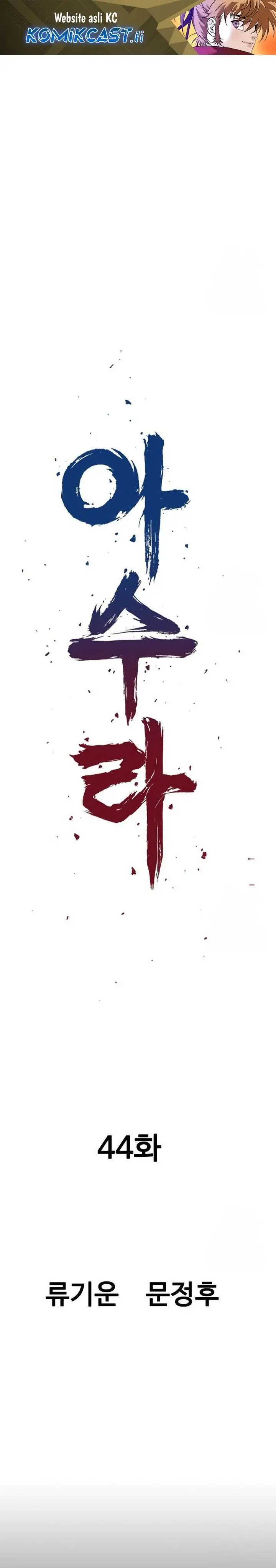 image-komik-asura-moon-jeong-hoo-chapter-44-0/56