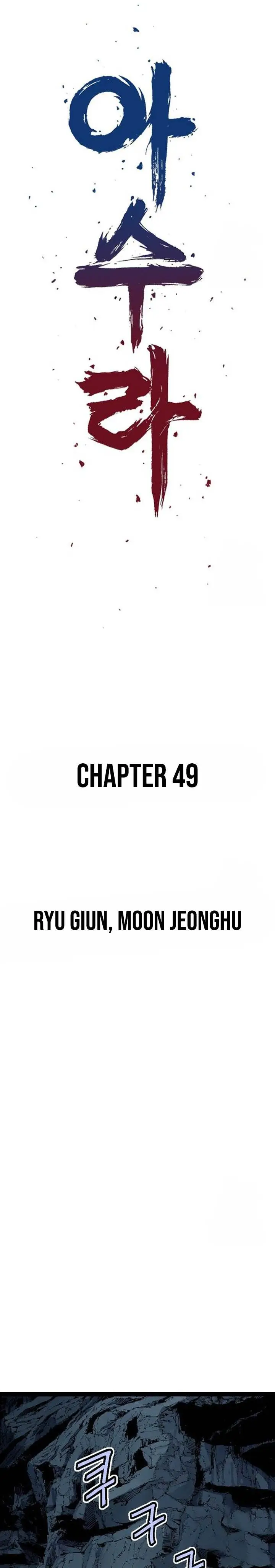 image-komik-asura-moon-jeong-hoo-chapter-49-9/47