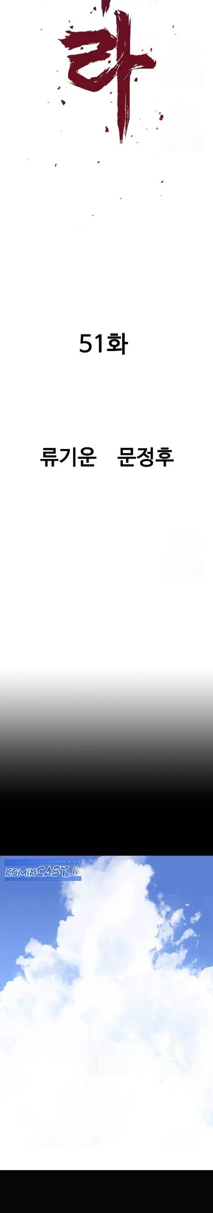 image-komik-asura-moon-jeong-hoo-chapter-51-15/48