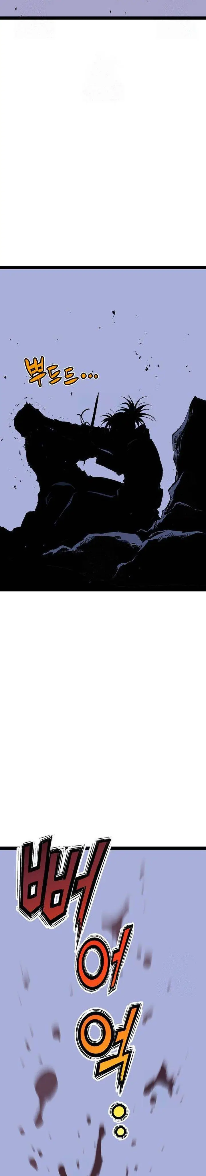 image-komik-asura-moon-jeong-hoo-chapter-52-2/50