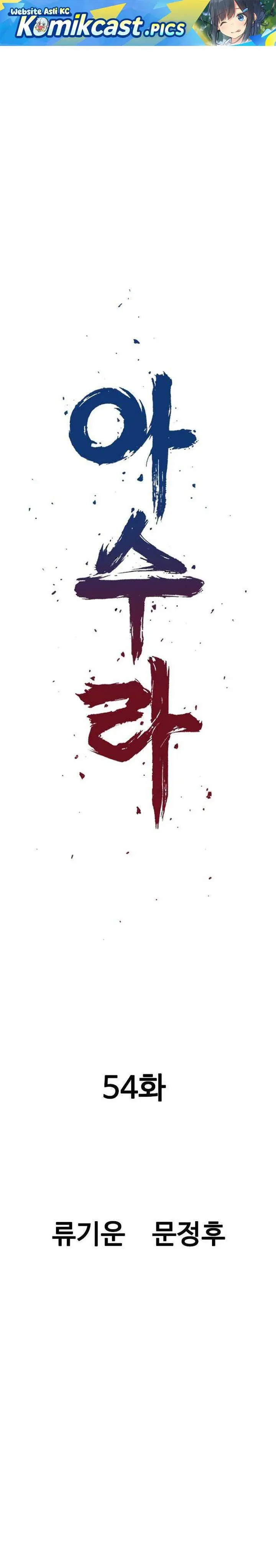 image-komik-asura-moon-jeong-hoo-chapter-54-0/44
