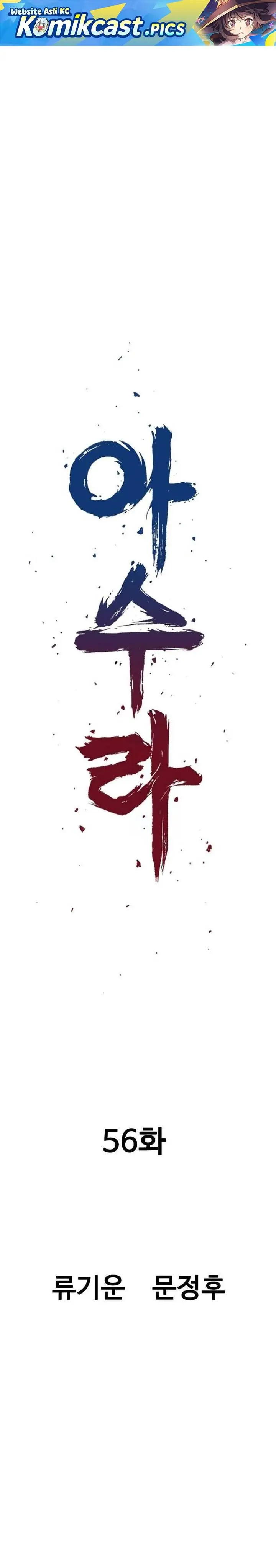 image-komik-asura-moon-jeong-hoo-chapter-56-0/44