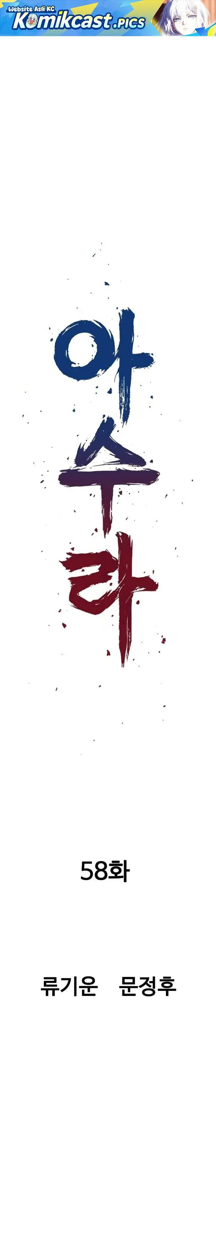 image-komik-asura-moon-jeong-hoo-chapter-58-0/50