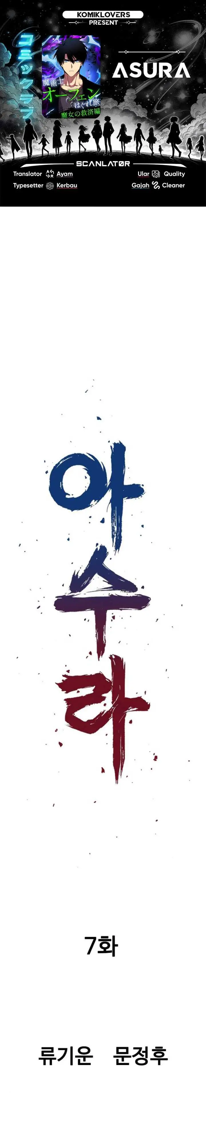 image-komik-asura-moon-jeong-hoo-chapter-7-0/51