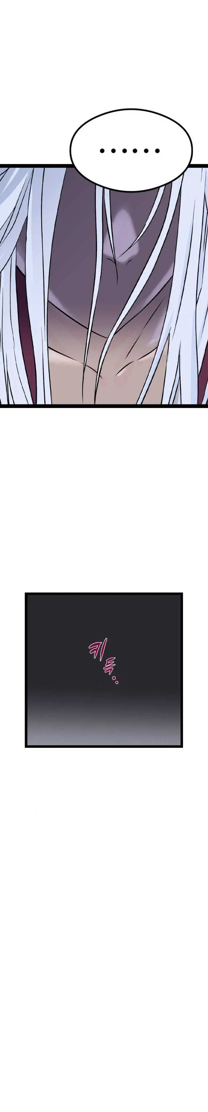 image-komik-asura-moon-jeong-hoo-chapter-8-32/46