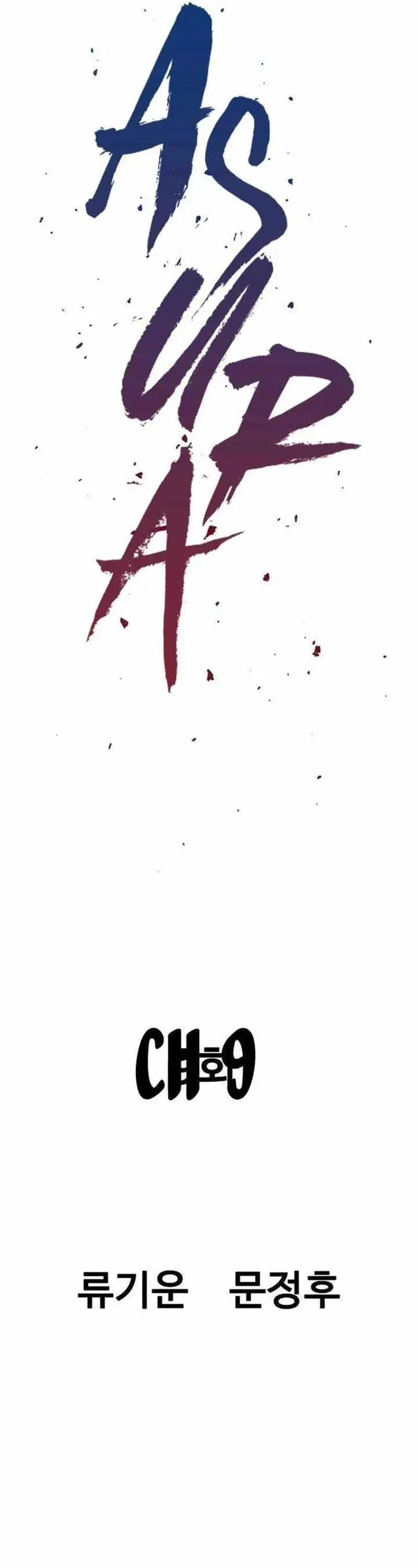 image-komik-asura-moon-jeong-hoo-chapter-9-8/103