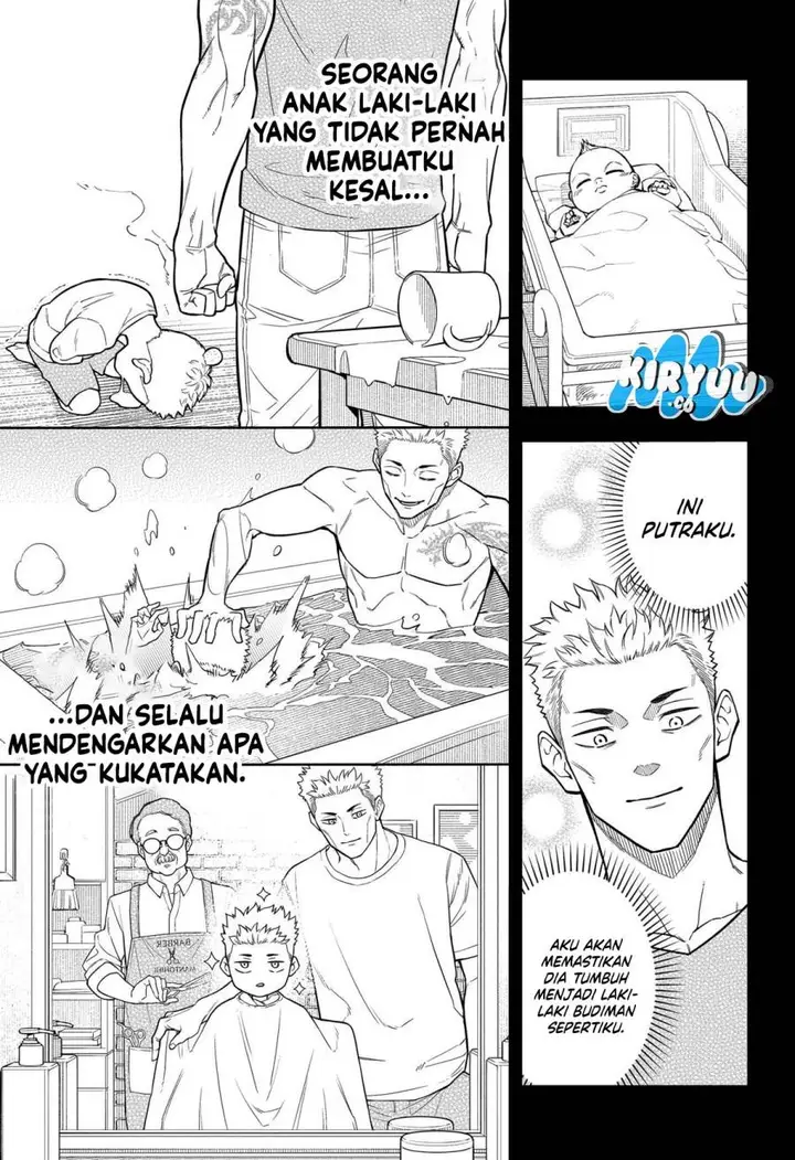 image-komik-asura-no-sata-chapter-12-19/26