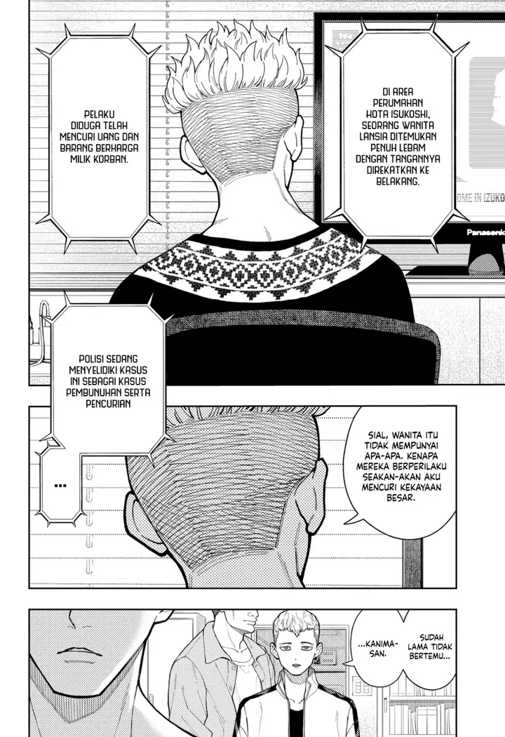 image-komik-asura-no-sata-chapter-17-1/21