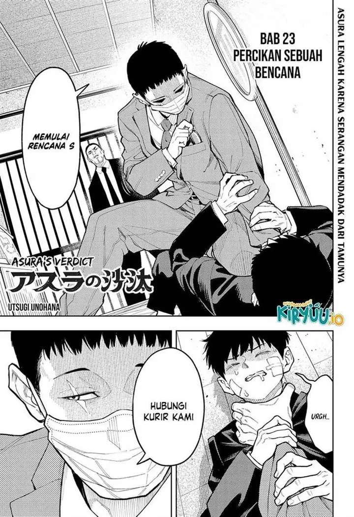 image-komik-asura-no-sata-chapter-23-1/24