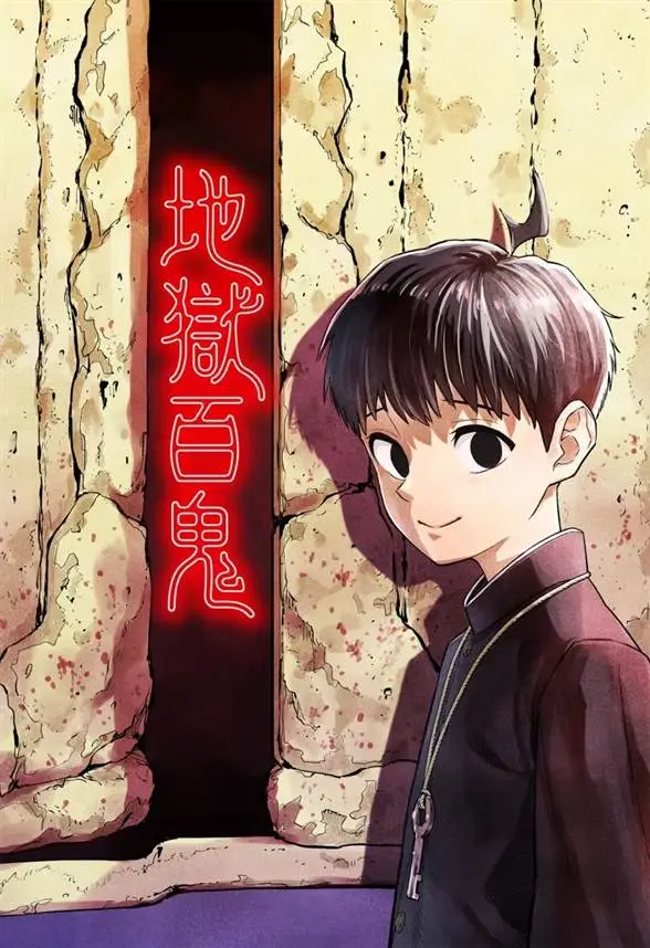 image-komik-asura-no-sata-chapter-3-35/37