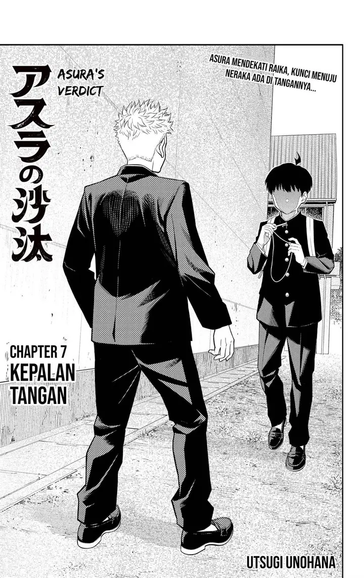 image-komik-asura-no-sata-chapter-7-0/24