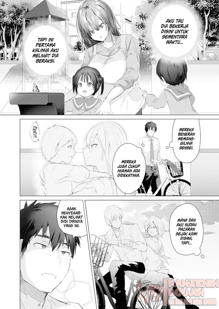 image-komik-at-home-sensei-chapter-01-3/23