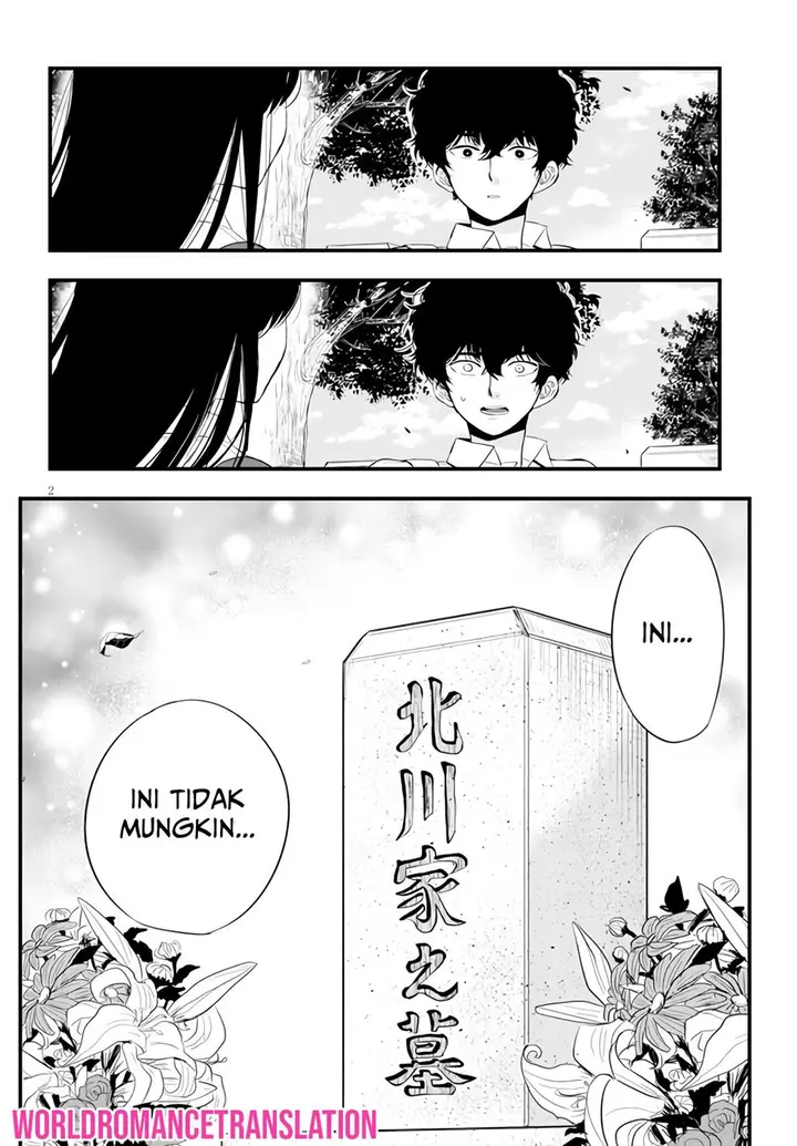 image-komik-at-that-time-the-battle-began-chapter-10-2/20