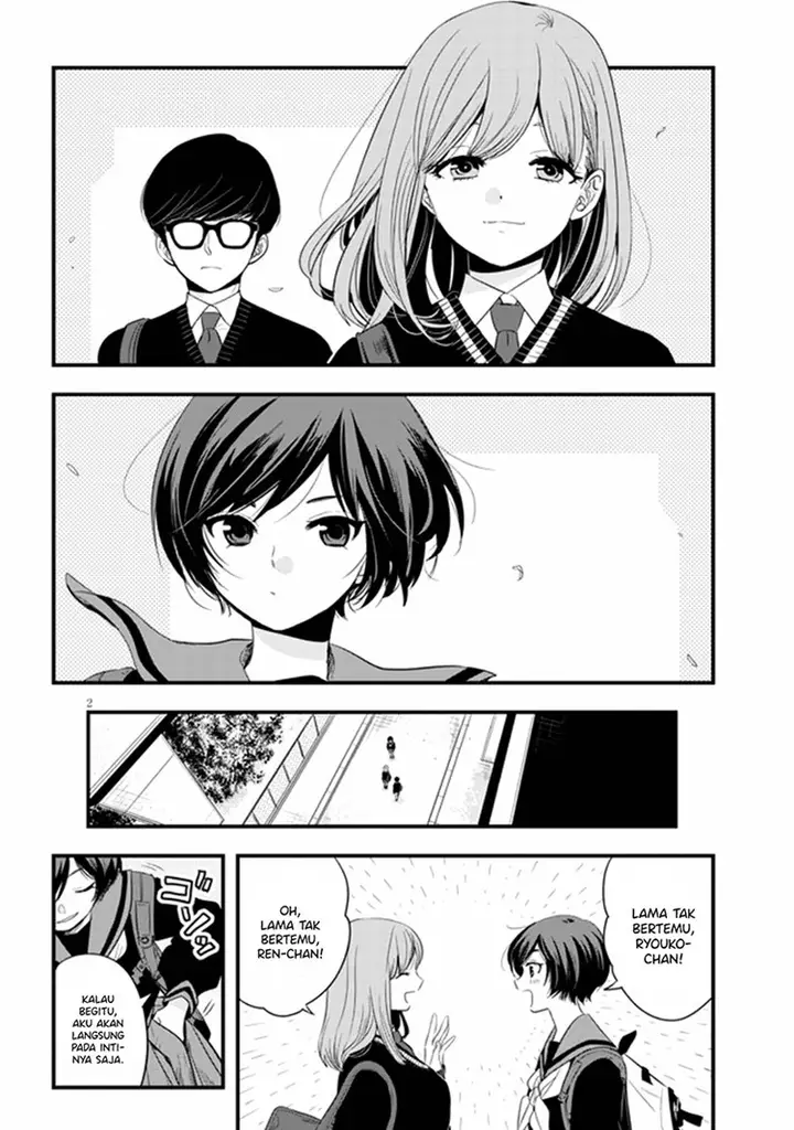 image-komik-at-that-time-the-battle-began-chapter-17-2/14