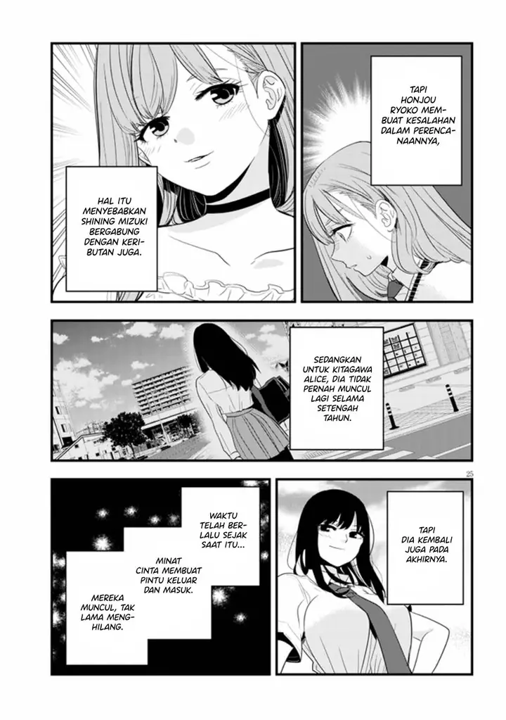 image-komik-at-that-time-the-battle-began-chapter-22-end-25/32
