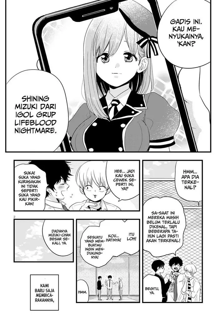 image-komik-at-that-time-the-battle-began-chapter-6-2/19