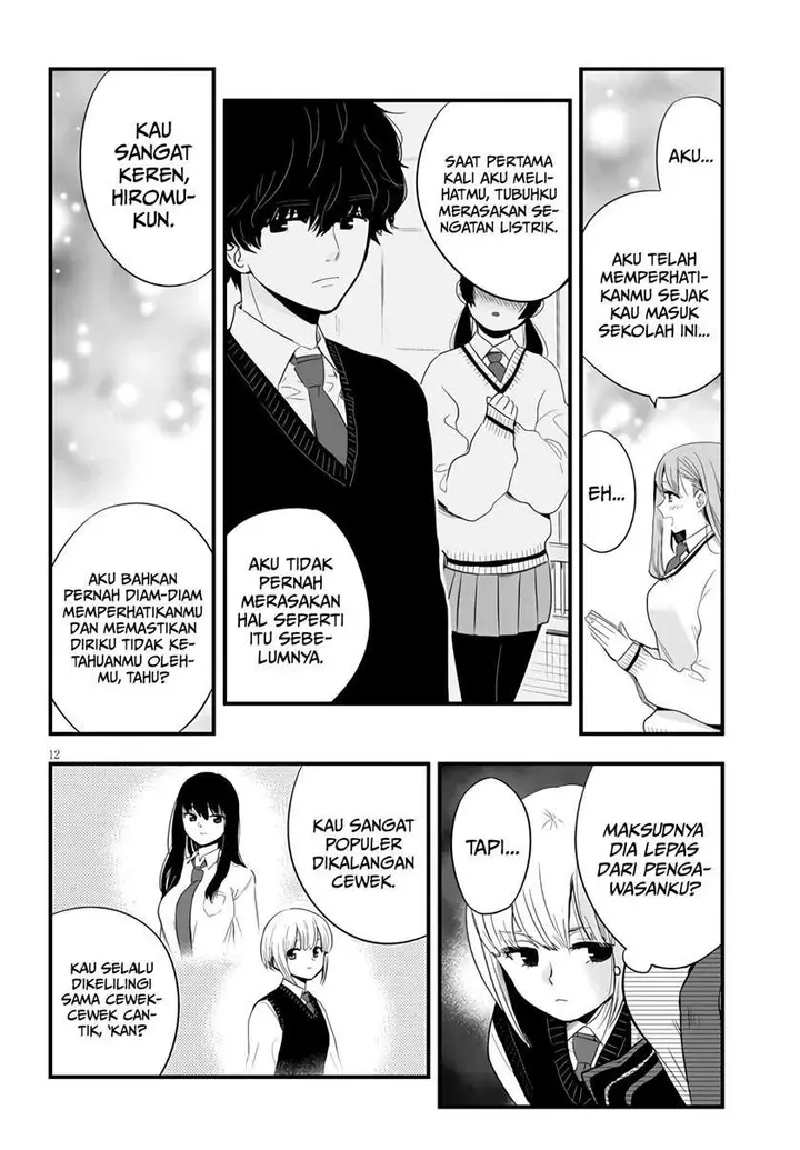 image-komik-at-that-time-the-battle-began-chapter-6-12/19