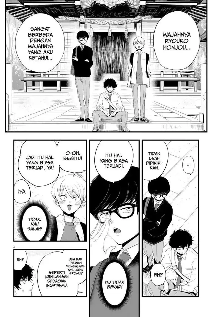 image-komik-at-that-time-the-battle-began-chapter-9-4/18