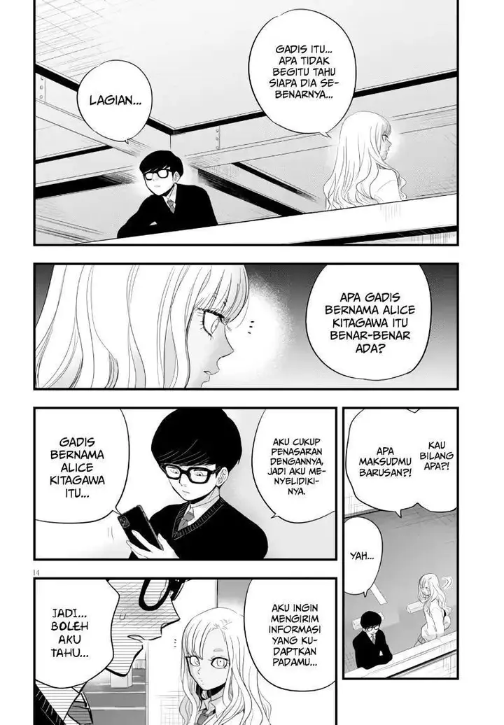 image-komik-at-that-time-the-battle-began-chapter-9-14/18