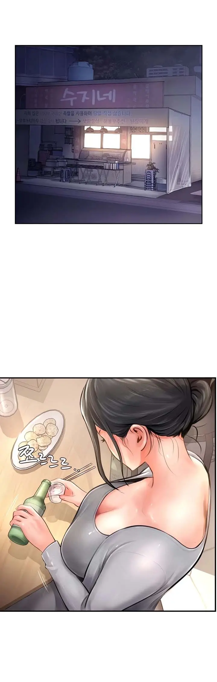 image-komik-at-the-top-chapter-17-7/15