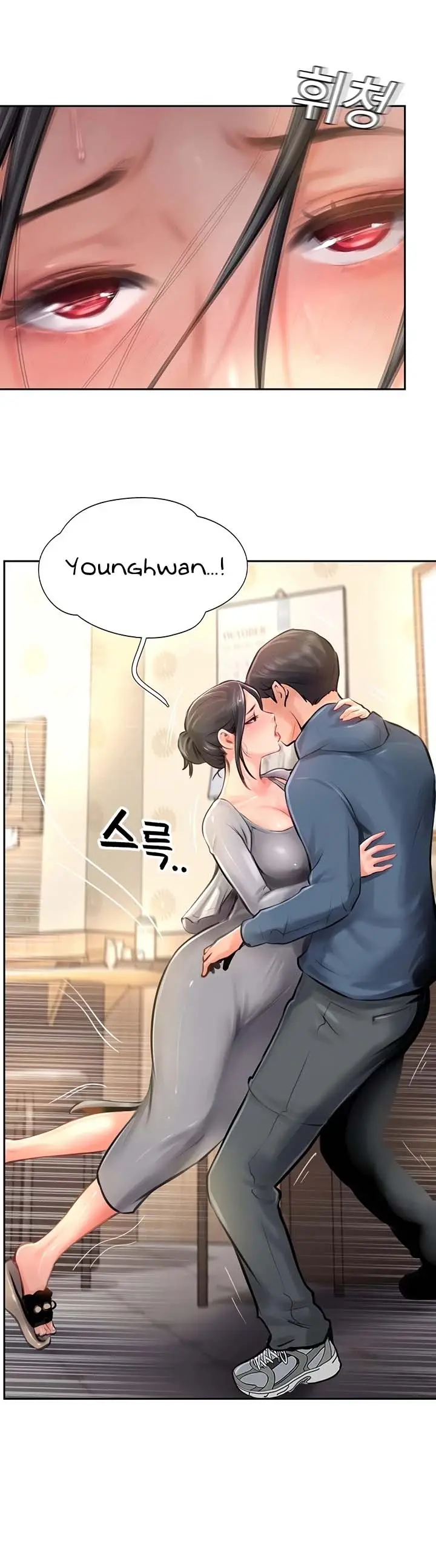 image-komik-at-the-top-chapter-17-9/15