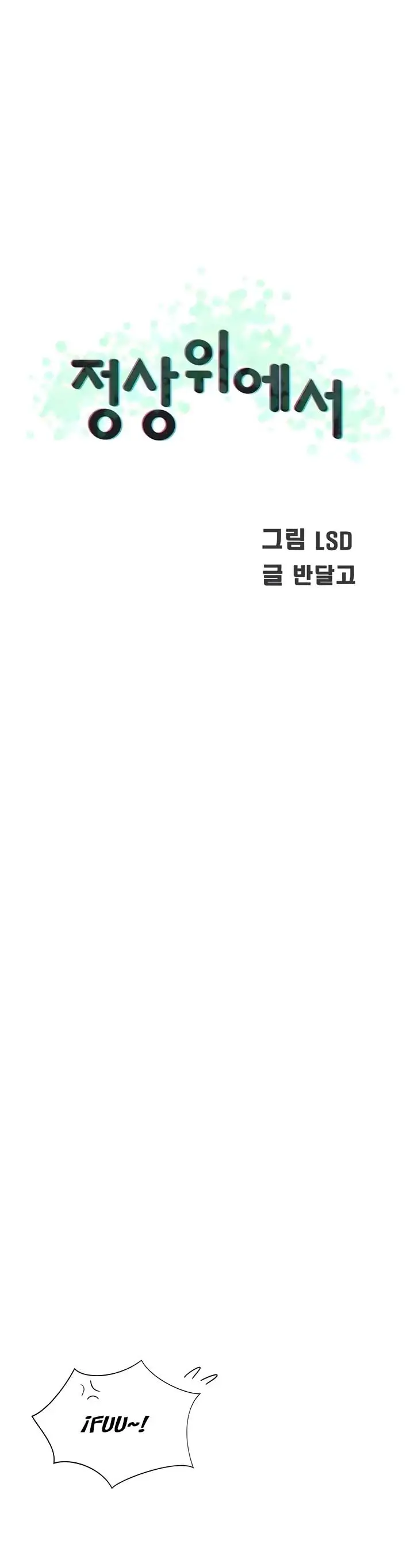 image-komik-at-the-top-chapter-18-4/16