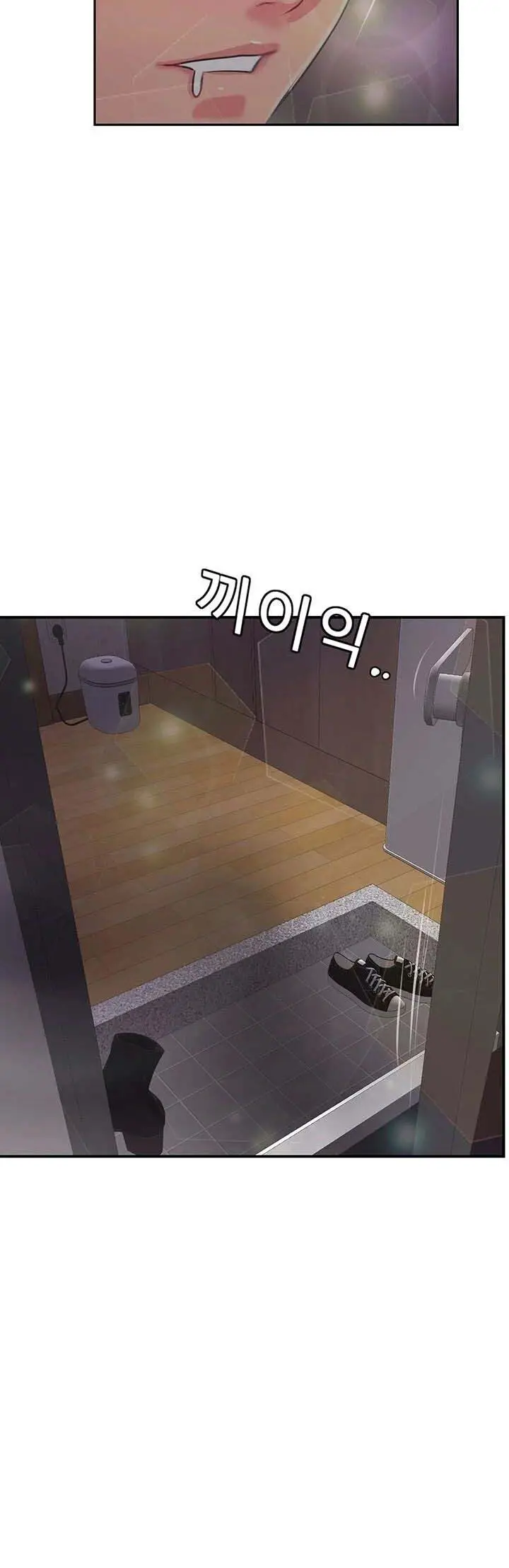 image-komik-at-the-top-chapter-23-22/26