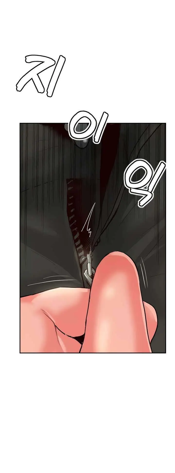 image-komik-at-the-top-chapter-34-22/24