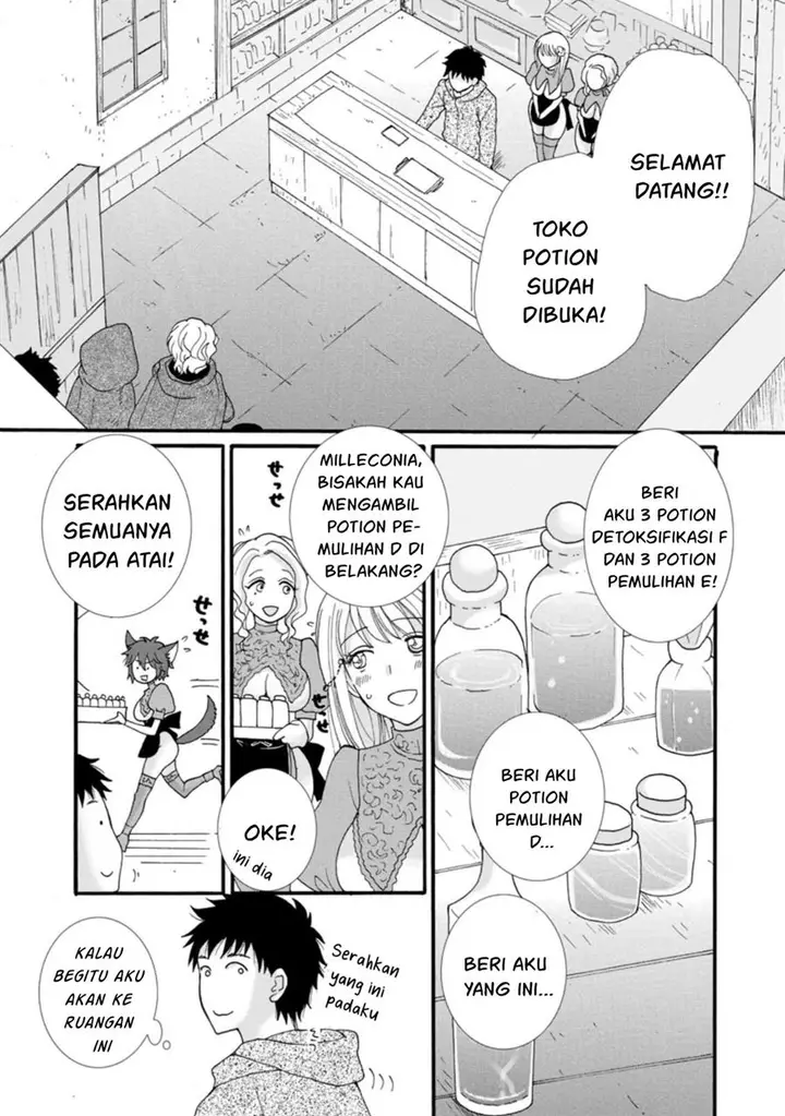 image-komik-ataerareta-skill-wo-tsukatte-kasei-de-isekai-bijotachi-to-ichaicha-shitai-chapter-1-4/33