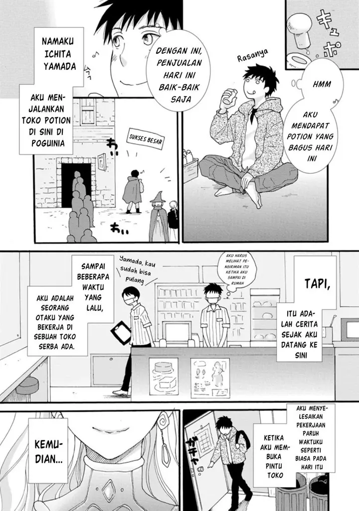 image-komik-ataerareta-skill-wo-tsukatte-kasei-de-isekai-bijotachi-to-ichaicha-shitai-chapter-1-6/33