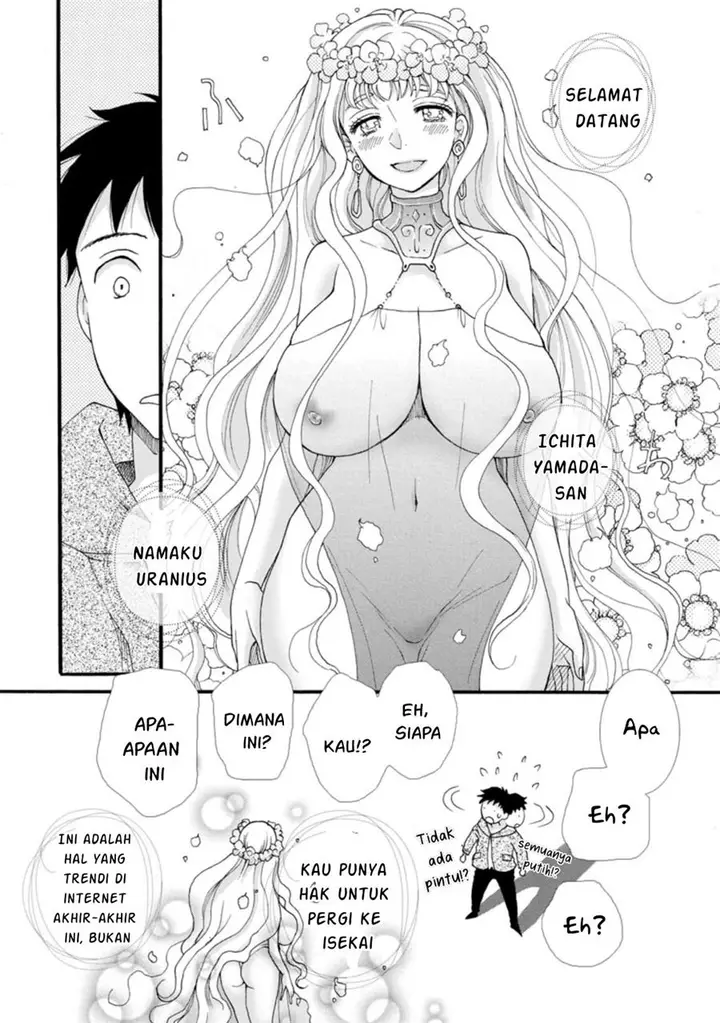 image-komik-ataerareta-skill-wo-tsukatte-kasei-de-isekai-bijotachi-to-ichaicha-shitai-chapter-1-7/33