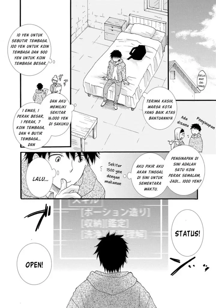 image-komik-ataerareta-skill-wo-tsukatte-kasei-de-isekai-bijotachi-to-ichaicha-shitai-chapter-1-10/33