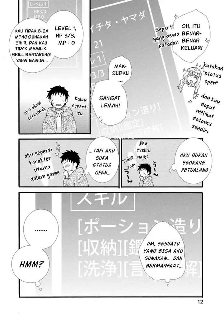image-komik-ataerareta-skill-wo-tsukatte-kasei-de-isekai-bijotachi-to-ichaicha-shitai-chapter-1-11/33