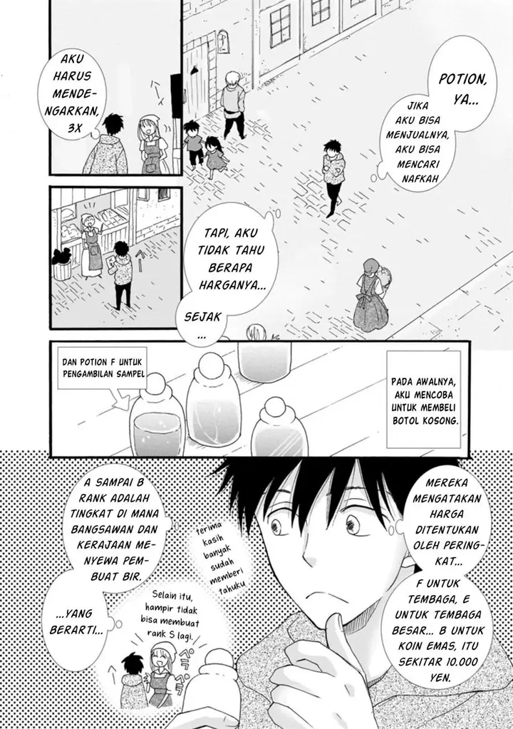 image-komik-ataerareta-skill-wo-tsukatte-kasei-de-isekai-bijotachi-to-ichaicha-shitai-chapter-1-12/33