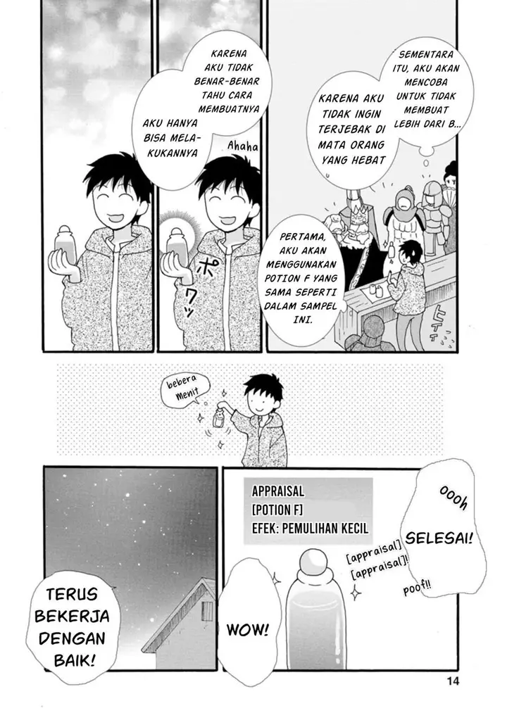image-komik-ataerareta-skill-wo-tsukatte-kasei-de-isekai-bijotachi-to-ichaicha-shitai-chapter-1-13/33