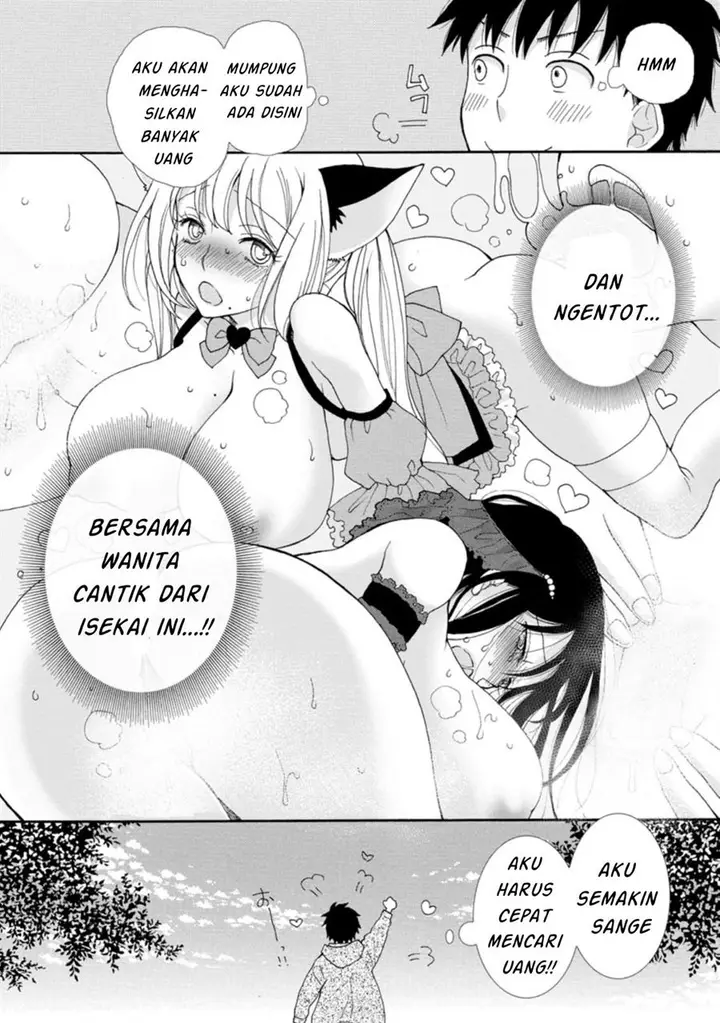 image-komik-ataerareta-skill-wo-tsukatte-kasei-de-isekai-bijotachi-to-ichaicha-shitai-chapter-1-19/33