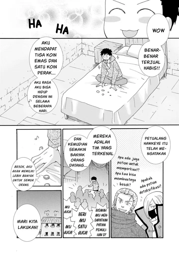image-komik-ataerareta-skill-wo-tsukatte-kasei-de-isekai-bijotachi-to-ichaicha-shitai-chapter-1-24/33
