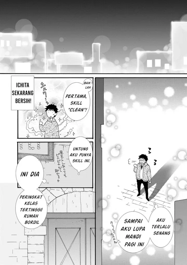 image-komik-ataerareta-skill-wo-tsukatte-kasei-de-isekai-bijotachi-to-ichaicha-shitai-chapter-1-26/33