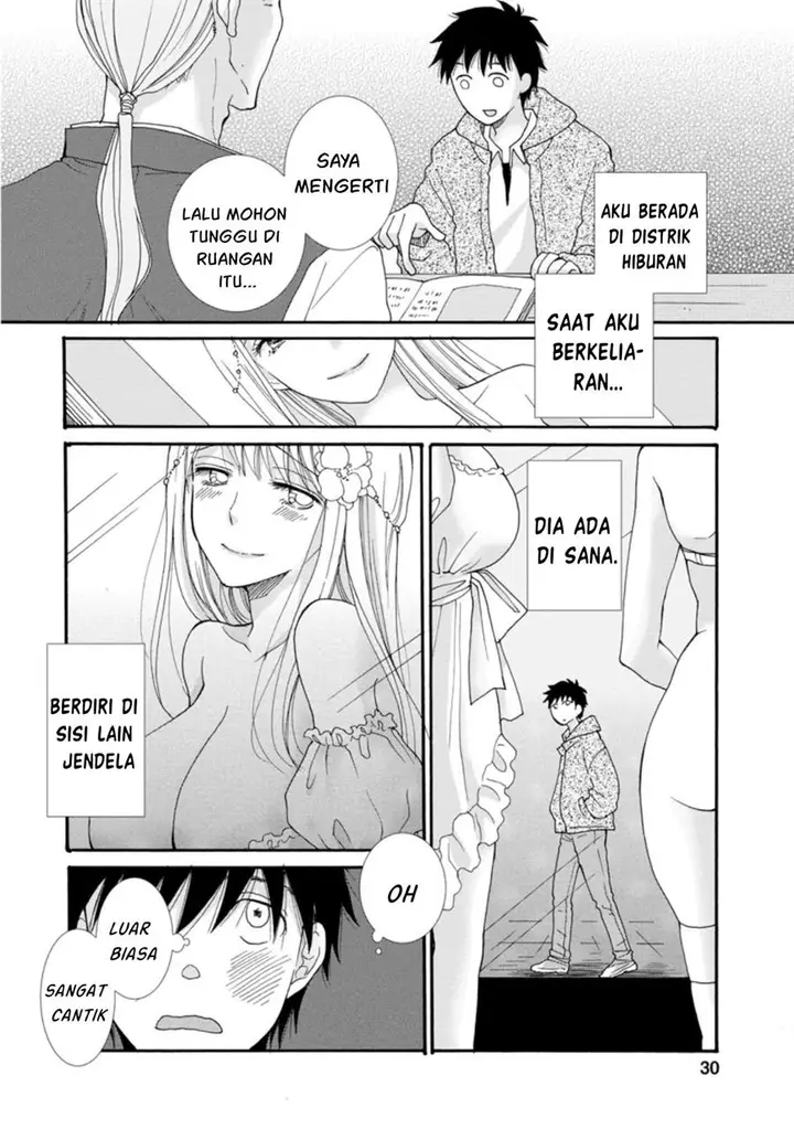 image-komik-ataerareta-skill-wo-tsukatte-kasei-de-isekai-bijotachi-to-ichaicha-shitai-chapter-1-29/33