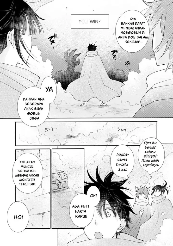 image-komik-ataerareta-skill-wo-tsukatte-kasei-de-isekai-bijotachi-to-ichaicha-shitai-chapter-10-2/29